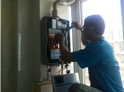 南平市创尔特热水器上门维修案例